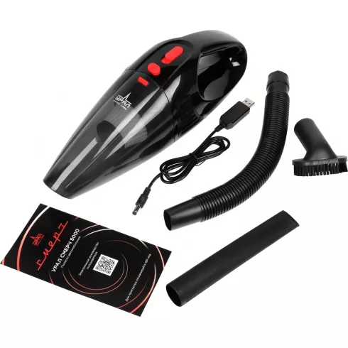 Портативный пылесос Урал Смерч 5000