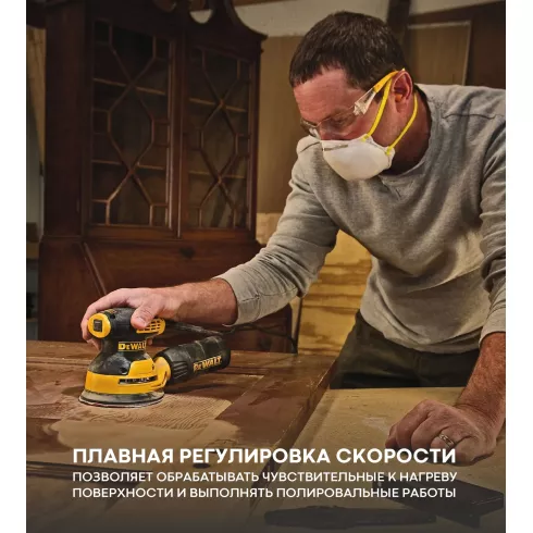 Шлифмашина DeWALT DWE6423-QS