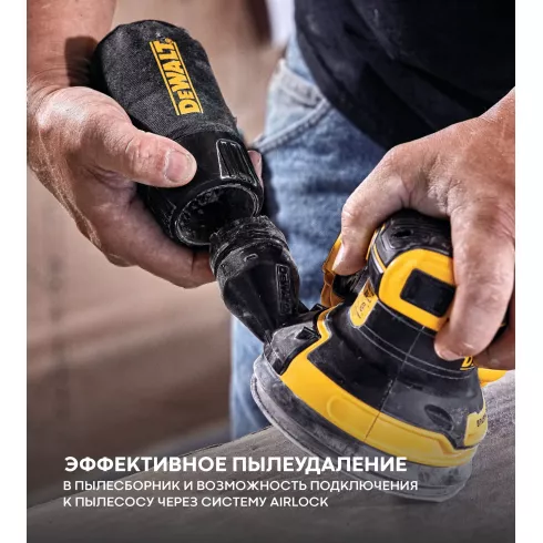 Шлифмашина DeWALT DWE6423-QS
