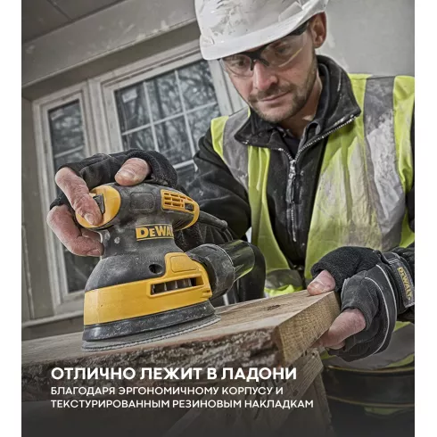 Шлифмашина DeWALT DWE6423-QS