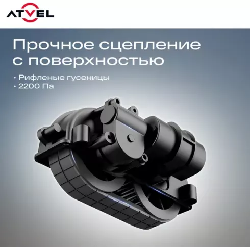 Робот-мойщик окон Atvel Zorro Z5 Slim