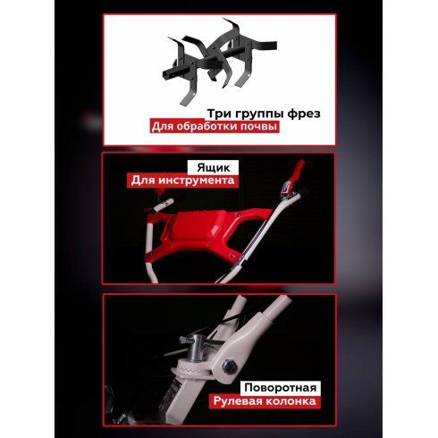 Мотоблок Forza МБ4-703 (колесо 4*8)