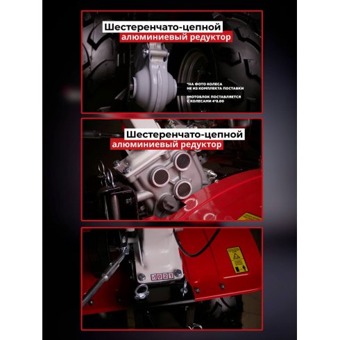 Мотоблок Forza МБ4-703 (колесо 4*8)