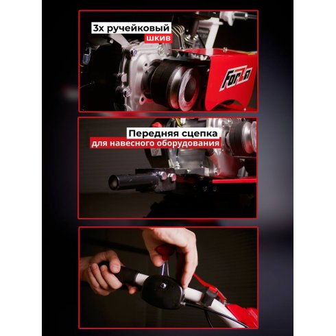 Мотоблок Forza МБ4-703 (колесо 4*8)