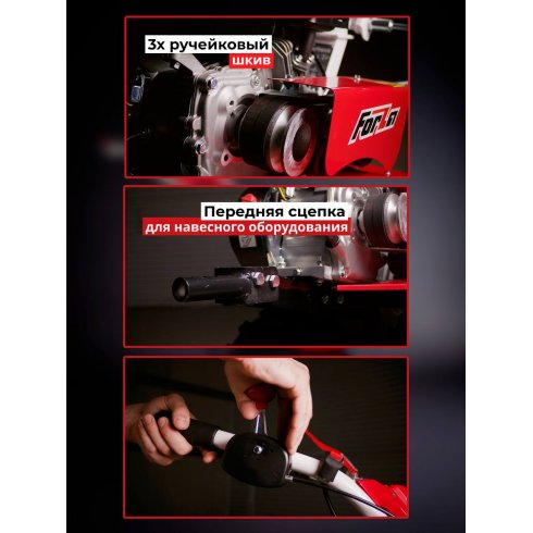 Мотоблок Forza МБ4-703 (колесо 4*8)