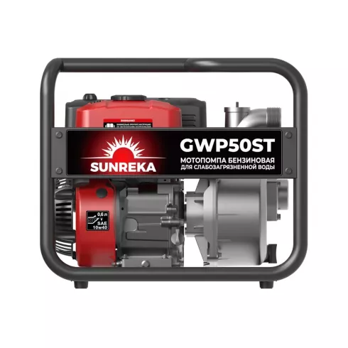 Мотопомпа бензиновая Sunreka GWP50ST