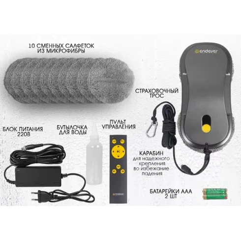 Робот-мойщик окон Endever SkyClean 104 (темно-серый/желтый)