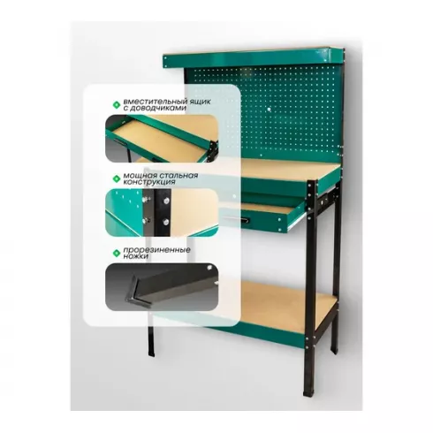 Верстак металлический RockForce RF-WT00302