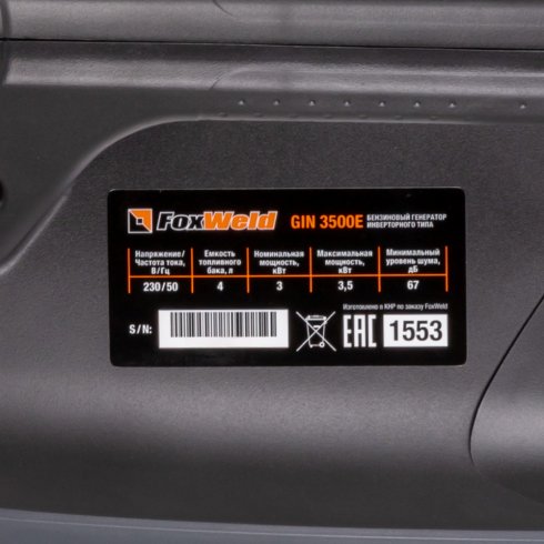 Генератор бензиновый FoxWeld GIN 3500E