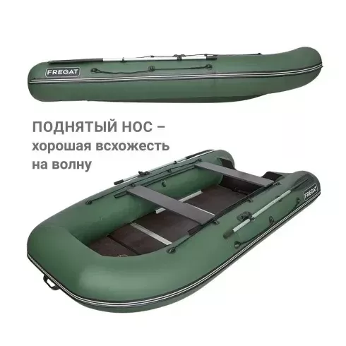 Надувная лодка Фрегат 330 С (зеленый)