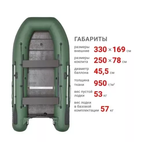 Надувная лодка Фрегат 330 С (зеленый)