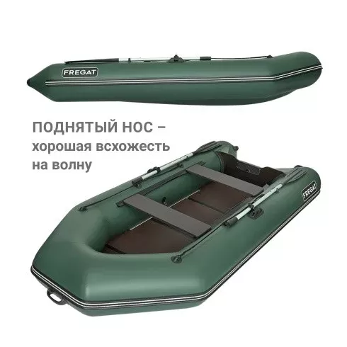 Надувная лодка Фрегат 300 ЕК с килем зеленый