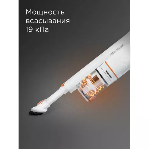 Вертикальный пылесос Redmond VH1318