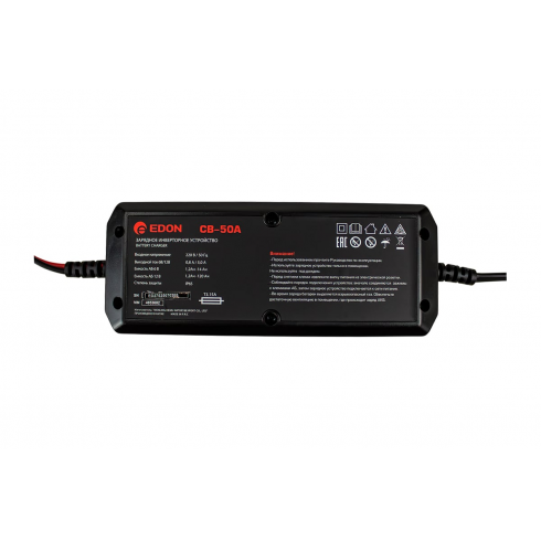 Устройство зарядное инверторное Edon CB-50A