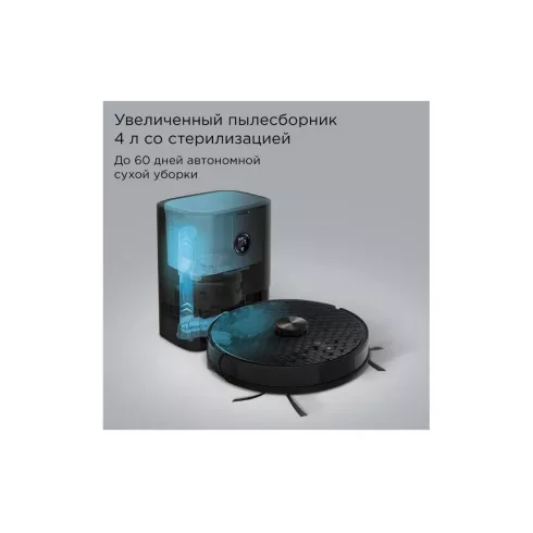 Робот-пылесос Redmond VR1324S (черный)