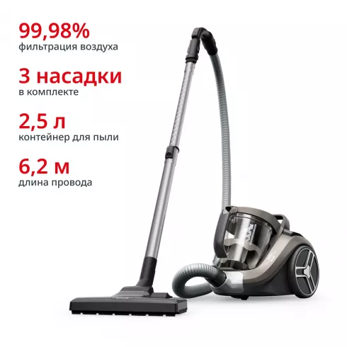 Пылесос Tefal TW4B50EA