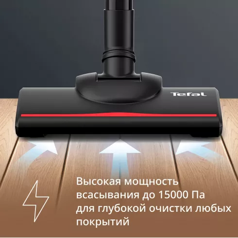 Вертикальный пылесос Tefal TY1C15F1