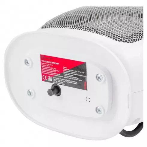 Тепловентилятор ForceKraft FK-FH06