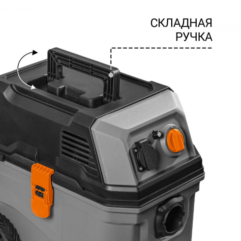 Пылесос строительный Bort BAX-700