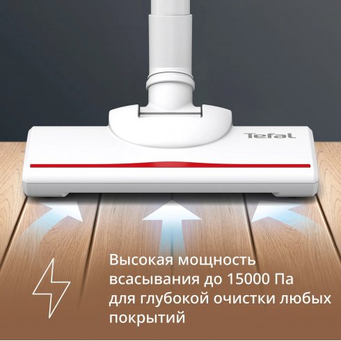 Вертикальный пылесос Tefal TY1R17F1