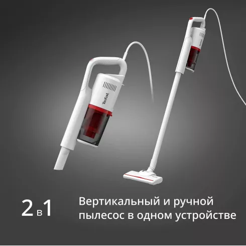 Вертикальный пылесос Tefal TY1R17F1