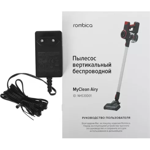 Вертикальный пылесос Rombica MyClean Airy NHS30D01