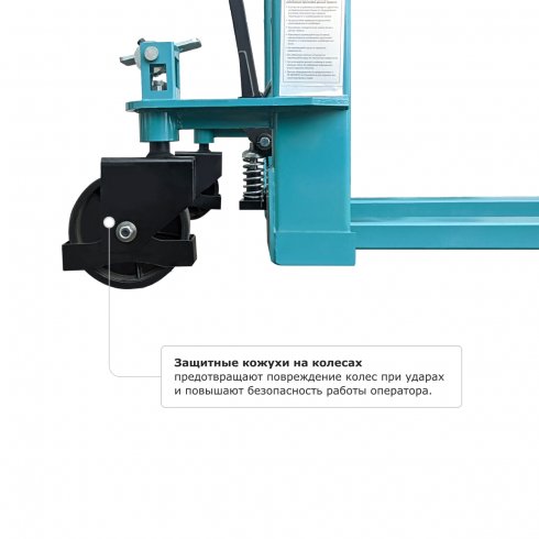 Штабелер ручной гидравлический Prolift PRO TRV 2016