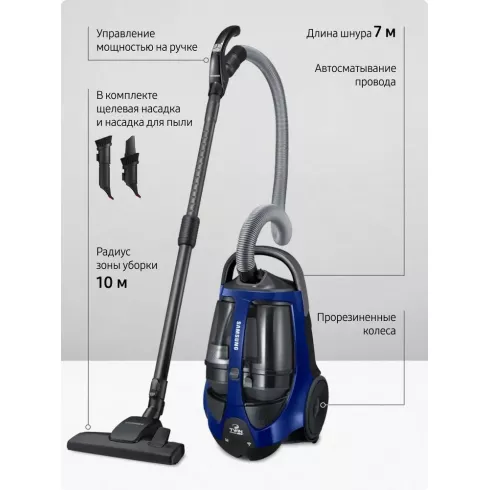 Пылесос Samsung SC885B (VCC885BH36/XEV)