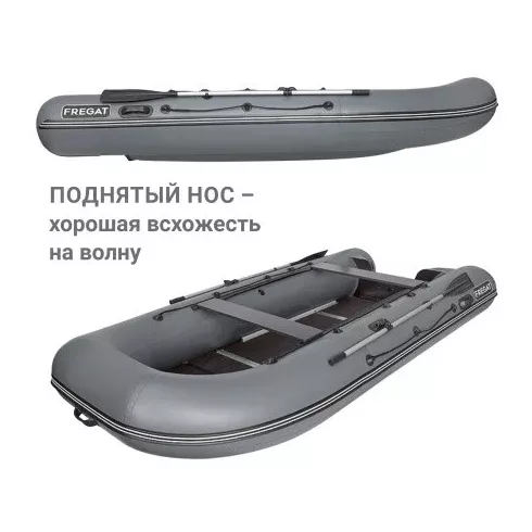 Надувная лодка Фрегат 350 С (серый)