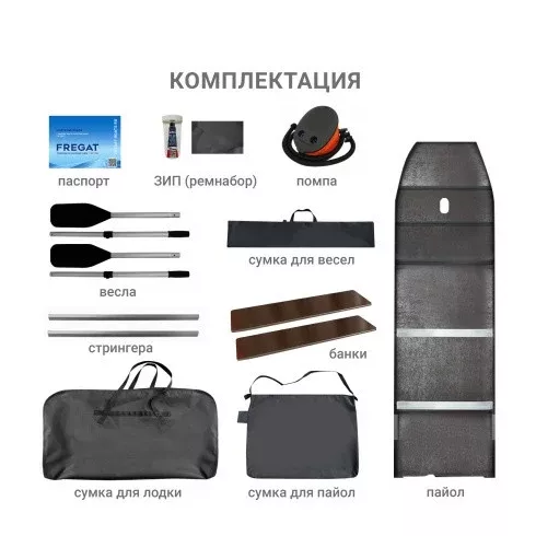 Надувная лодка Фрегат 350 С (серый)