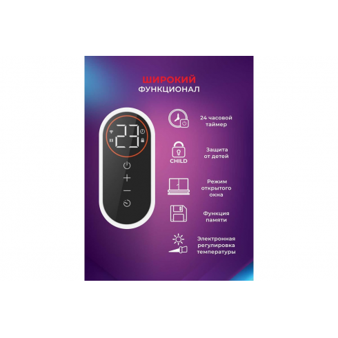 Конвектор Royal Clima MAGRO REC-MG750E