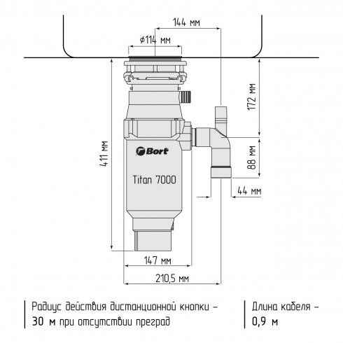 Измельчитель пищевых отходов Bort Titan 7000