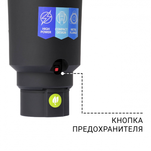 Измельчитель пищевых отходов Bort Titan 7000