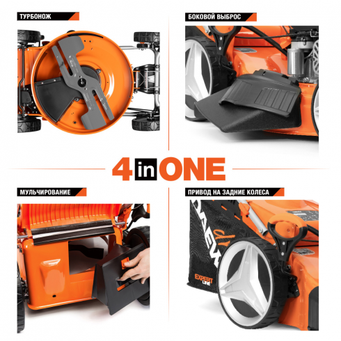 Газонокосилка бензиновая Daewoo DLM 5500SR4