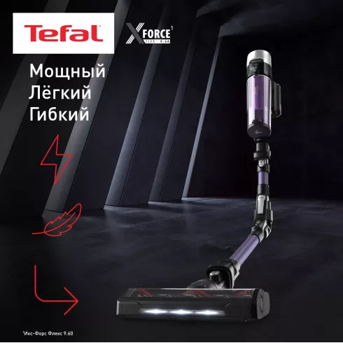 Вертикальный пылесос Tefal TY2039WO