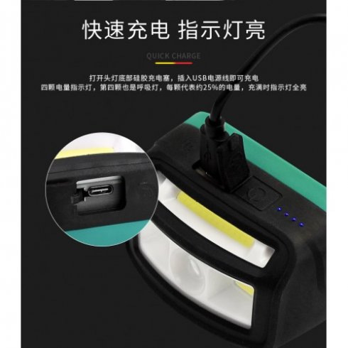 Фонарь налобный светодиодный H-D T78