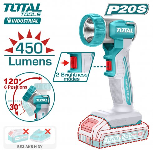 Фонарь аккумуляторный TOTAL TWLI2058