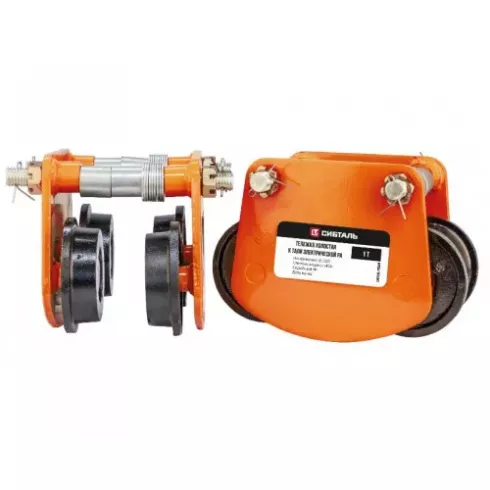 Тележка холостая к тали электрической мини СибТаль 1 т