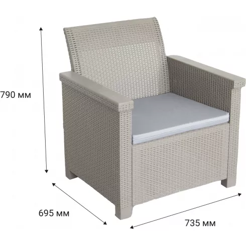 Набор мебели Keter Adriano Basegi капучино