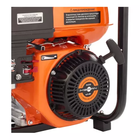 Мотопомпа бензиновая Meran MPG301