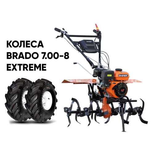 Мотоблок Skiper MB-880SE + колеса Brado 7.00-8 Extreme (комплект)