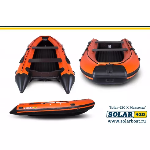 Лодка надувная моторная Solar-420 K (Maxima) оранжевый
