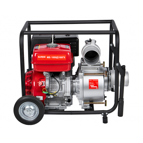 Мотопомпа бензиновая Elitech МБ1000Д100ГК (205526)