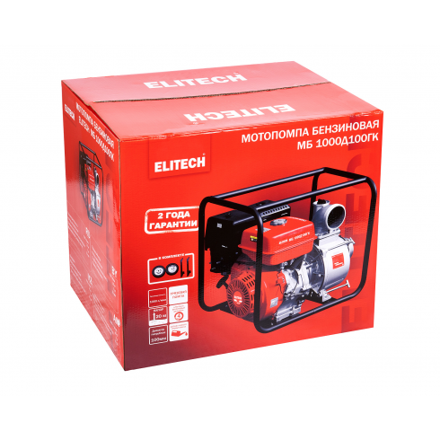 Мотопомпа бензиновая Elitech МБ1000Д100ГК (205526)