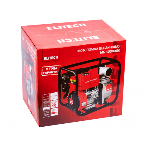 Мотопомпа бензиновая Elitech МБ1000Д80 (E0105.002.00)