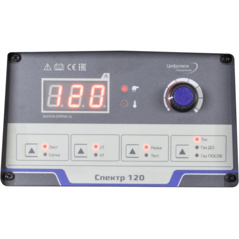 Аппарат плазменной резки Aurora Спектр 120