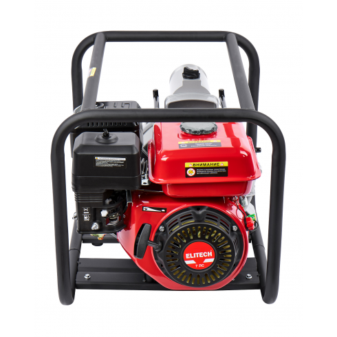 Мотопомпа бензиновая Elitech МБ950Д80Г (205520)