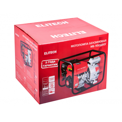 Мотопомпа бензиновая Elitech МБ950Д80Г (205520)