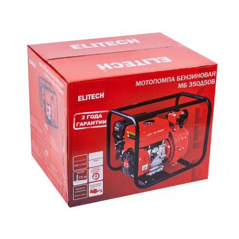 Мотопомпа бензиновая Elitech МБ350Д50В (205522)