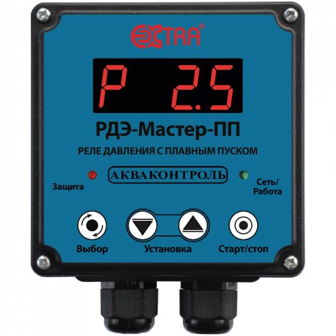 Реле давления Акваконтроль РДЭ-Мастер-10-2,5-ПП
